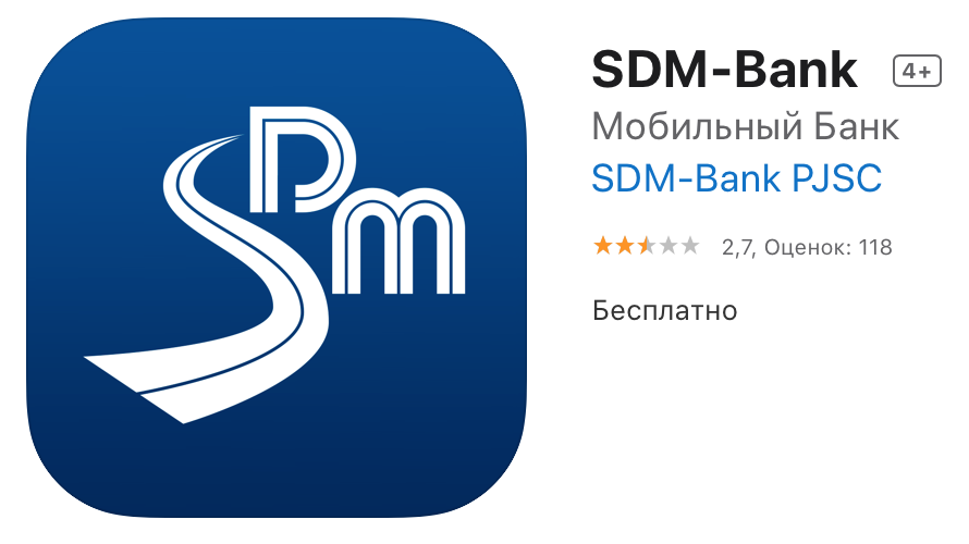 SDM Bank improves mobile app’s usability with Smart Engines Barcode recognition technology
