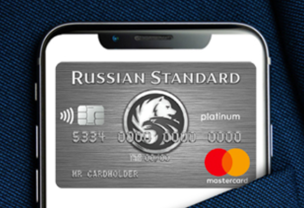 Russian Standard Bank implemented the Smart ID Engine passport recognition technology to streamline credit issue
