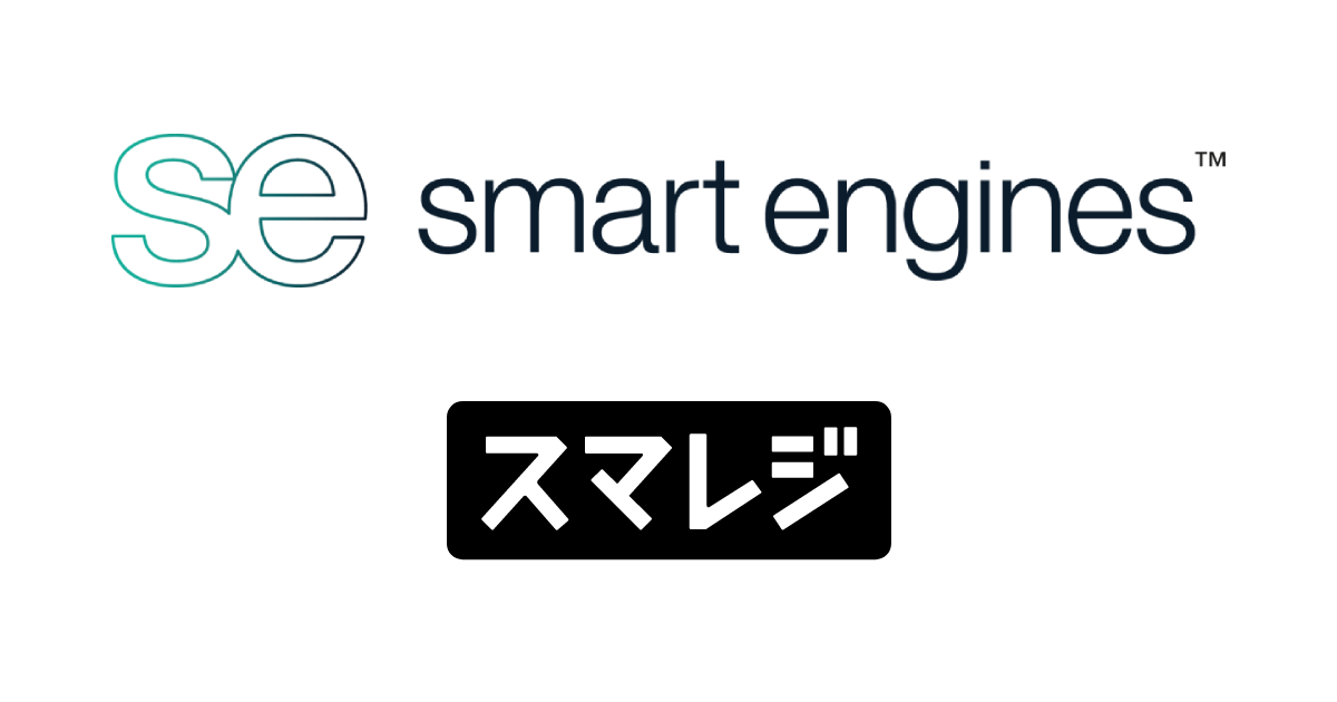 smartengines.com