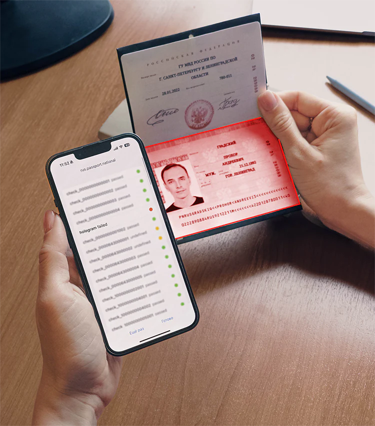 Smart Engines Secures U.S. Patent for Advanced Document Verification Technology using Smartphones